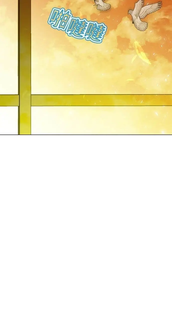 漫画《顶级英雄归来》第221话 (第三季完结)第36张图