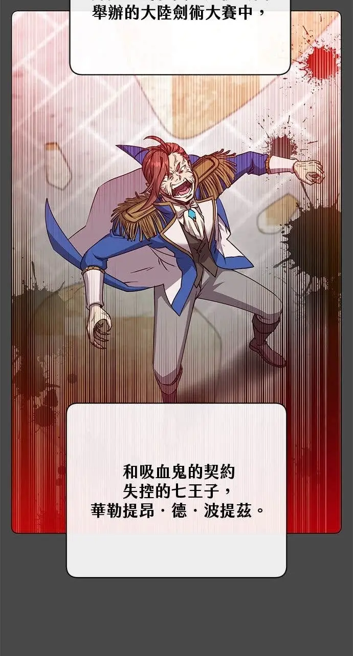 漫画《顶级英雄归来》第221话 (第三季完结)第60张图