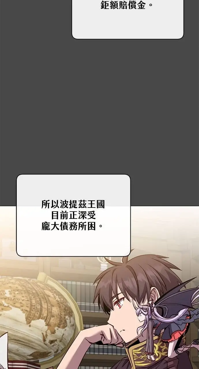 漫画《顶级英雄归来》第221话 (第三季完结)第62张图