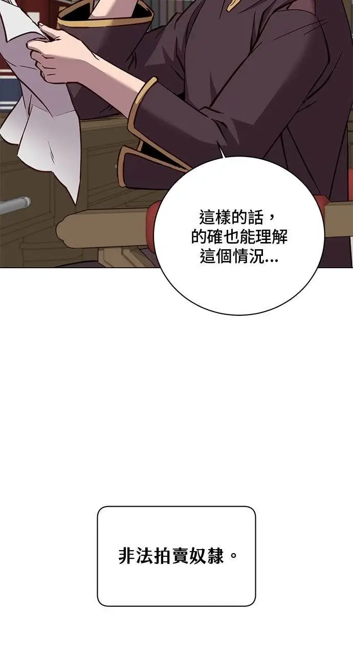 漫画《顶级英雄归来》第221话 (第三季完结)第63张图