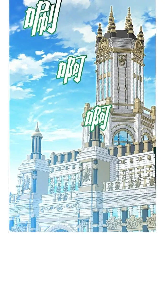 漫画《顶级英雄归来》第221话 (第三季完结)第70张图