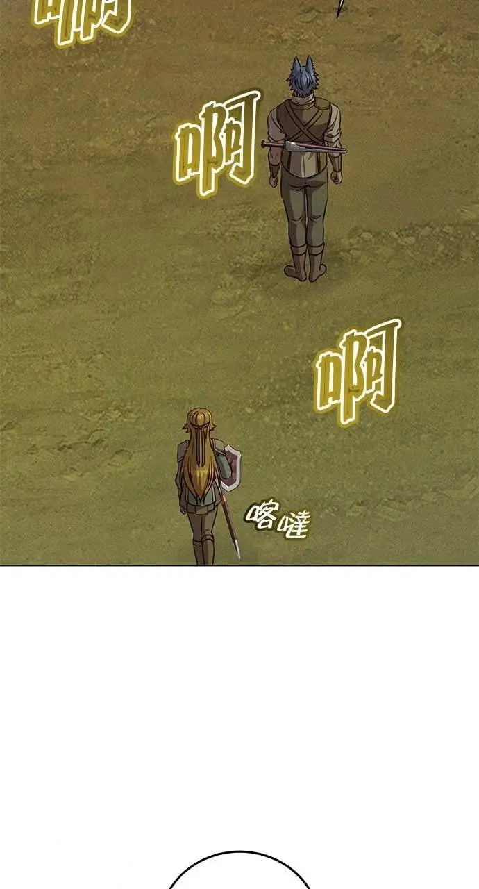 漫画《顶级英雄归来》第221话 (第三季完结)第74张图