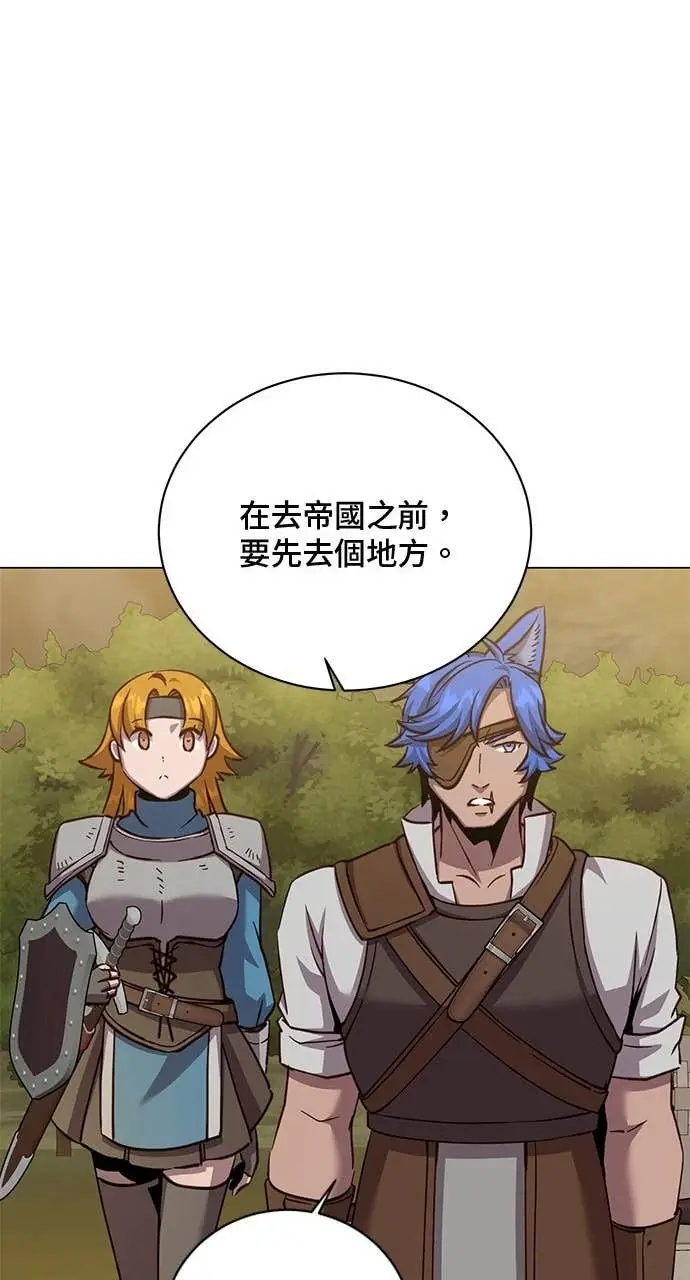 漫画《顶级英雄归来》第221话 (第三季完结)第76张图