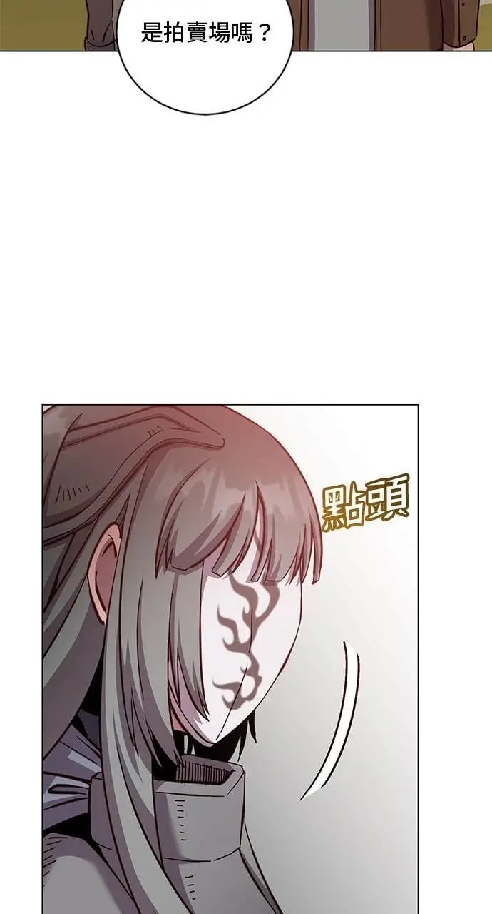漫画《顶级英雄归来》第221话 (第三季完结)第77张图