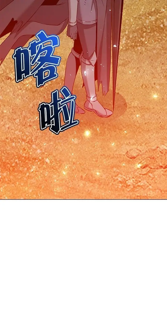 漫画《顶级英雄归来》第221话 (第三季完结)第80张图