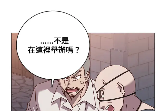 漫画《顶级英雄归来》第222话第11张图
