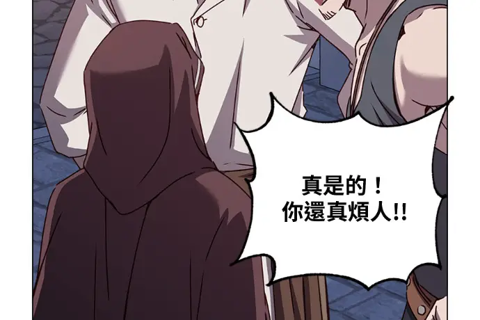 漫画《顶级英雄归来》第222话第12张图