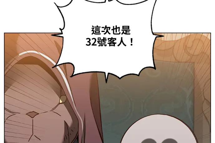 漫画《顶级英雄归来》第222话第126张图
