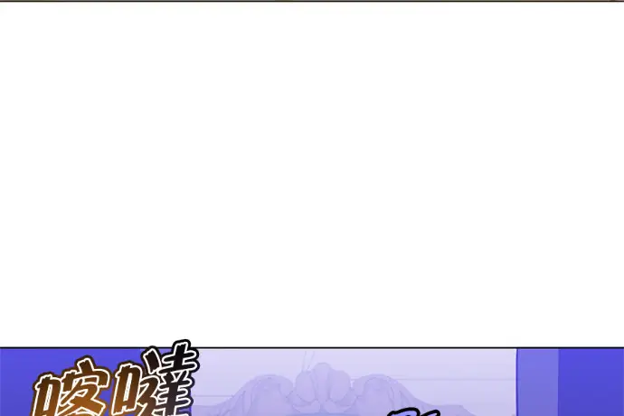 漫画《顶级英雄归来》第222话第131张图