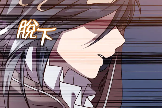 漫画《顶级英雄归来》第222话第15张图