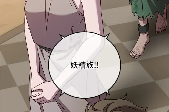 漫画《顶级英雄归来》第222话第154张图