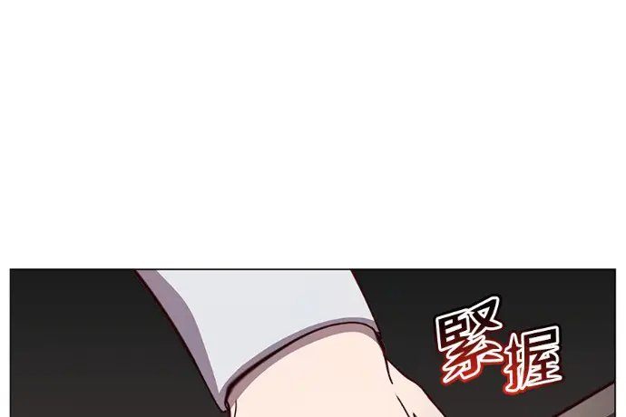 漫画《顶级英雄归来》第222话第162张图