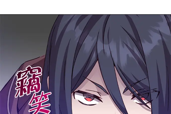 漫画《顶级英雄归来》第222话第17张图