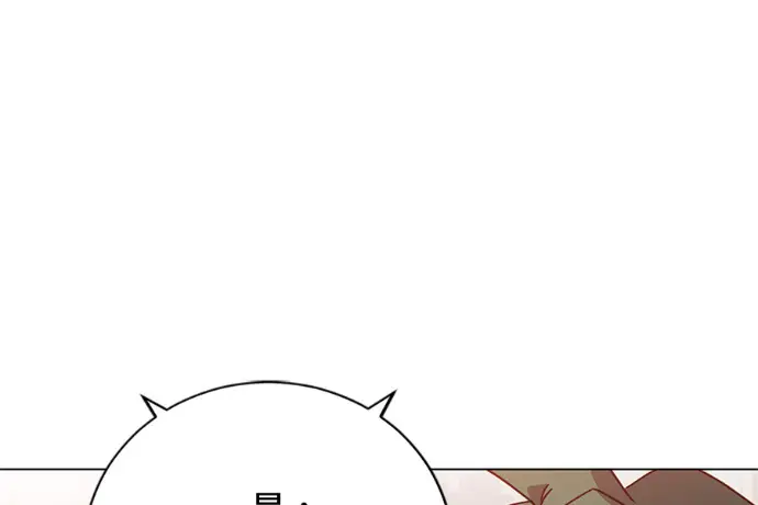 漫画《顶级英雄归来》第222话第171张图