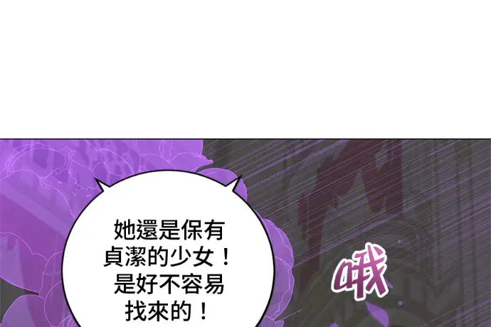 漫画《顶级英雄归来》第222话第174张图