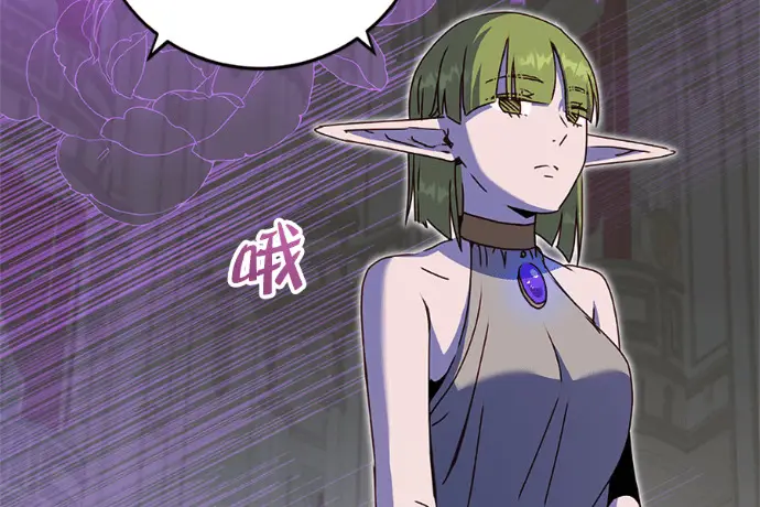 漫画《顶级英雄归来》第222话第175张图