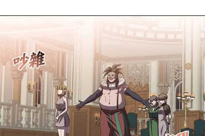 漫画《顶级英雄归来》第222话第178张图