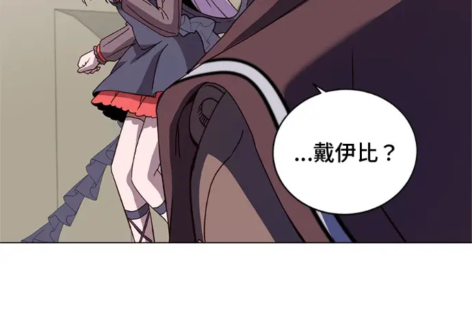 漫画《顶级英雄归来》第222话第185张图