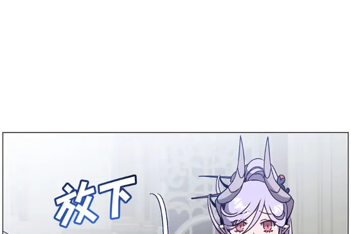 漫画《顶级英雄归来》第222话第197张图
