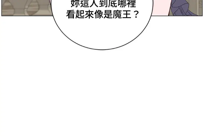 漫画《顶级英雄归来》第222话第199张图