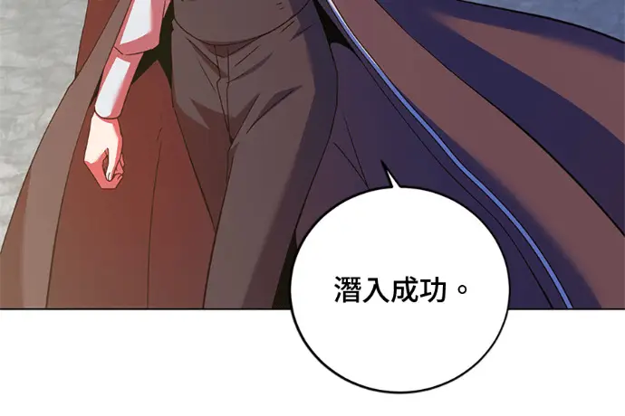 漫画《顶级英雄归来》第222话第25张图