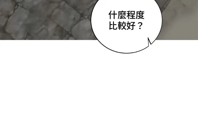 漫画《顶级英雄归来》第222话第30张图