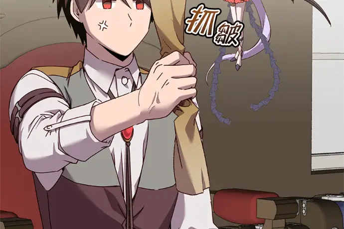 漫画《顶级英雄归来》第222话第42张图