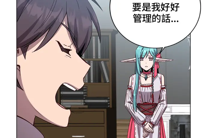 漫画《顶级英雄归来》第222话第49张图