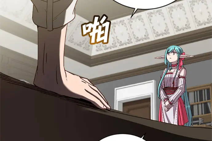 漫画《顶级英雄归来》第222话第56张图