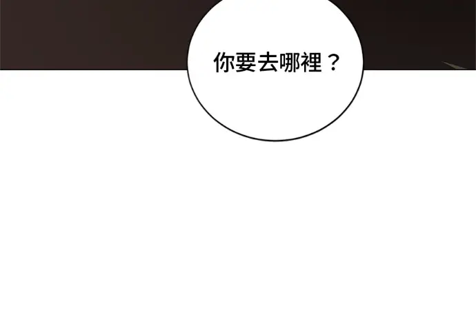 漫画《顶级英雄归来》第222话第57张图