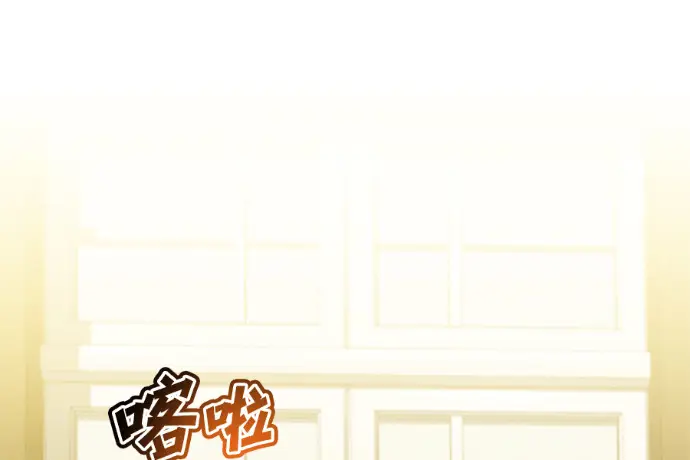 漫画《顶级英雄归来》第222话第60张图