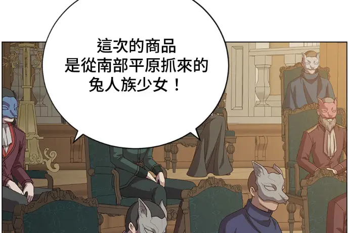 漫画《顶级英雄归来》第222话第69张图