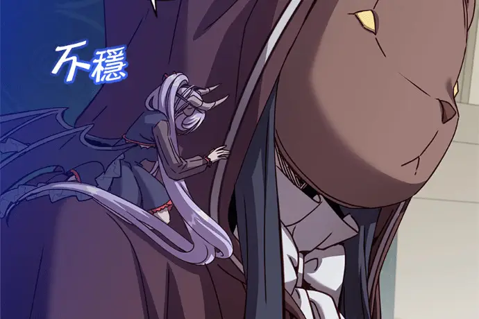 漫画《顶级英雄归来》第222话第85张图