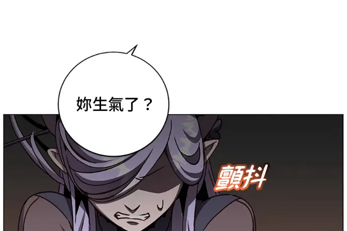 漫画《顶级英雄归来》第222话第87张图