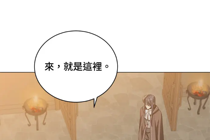 漫画《顶级英雄归来》第223话第126张图
