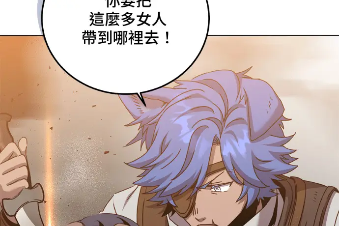 漫画《顶级英雄归来》第223话第234张图
