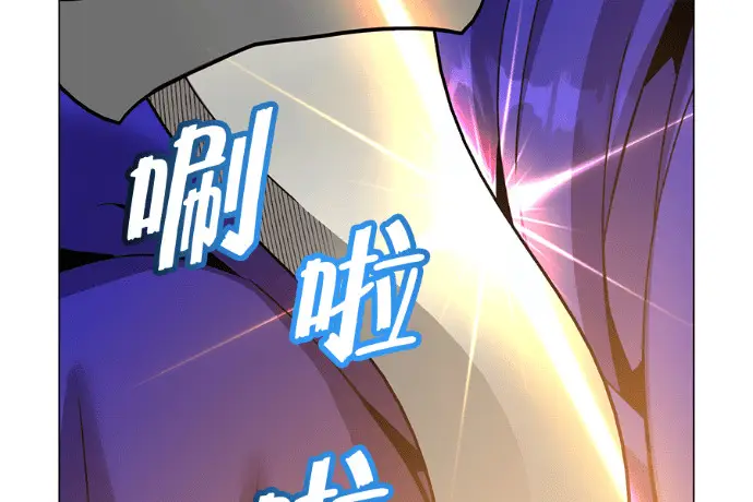 漫画《顶级英雄归来》第224话第2张图