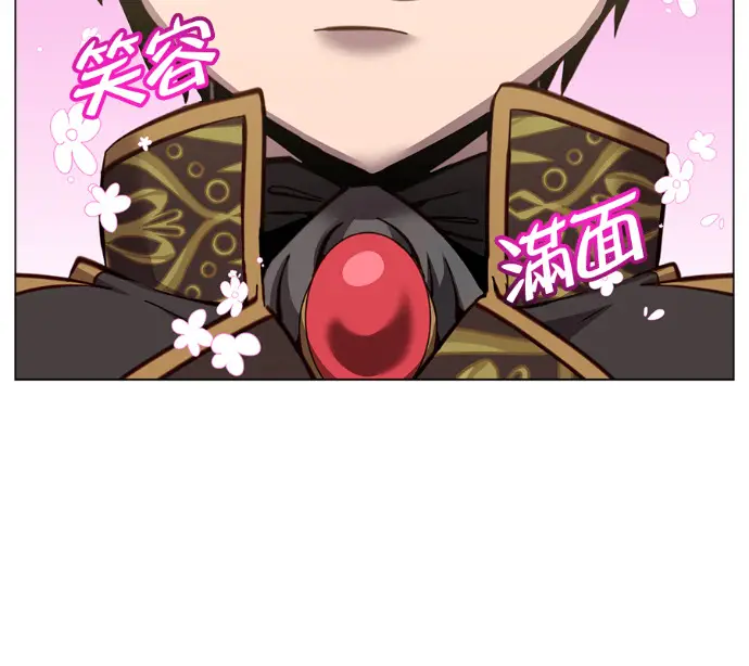 漫画《顶级英雄归来》第227话第184张图