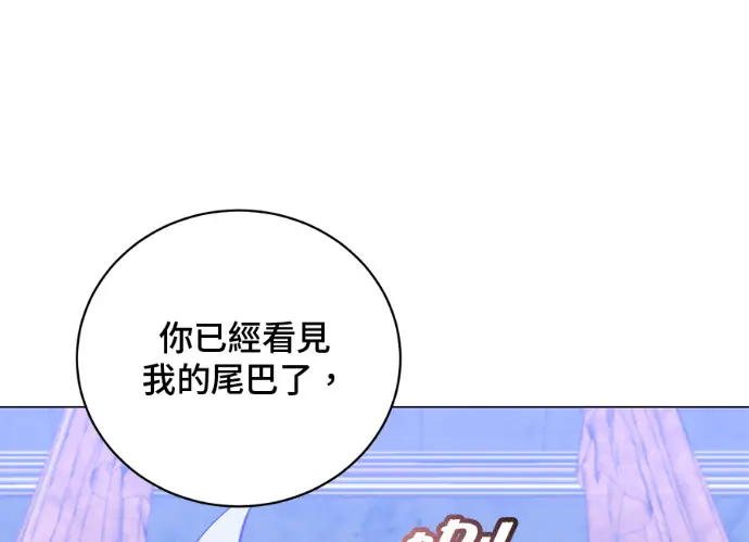 漫画《顶级英雄归来》第229话第111张图