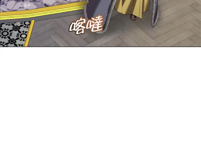 漫画《顶级英雄归来》第229话第12张图
