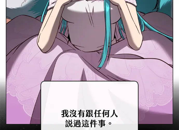 漫画《顶级英雄归来》第229话第123张图