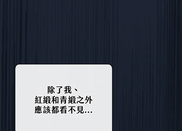 漫画《顶级英雄归来》第229话第129张图