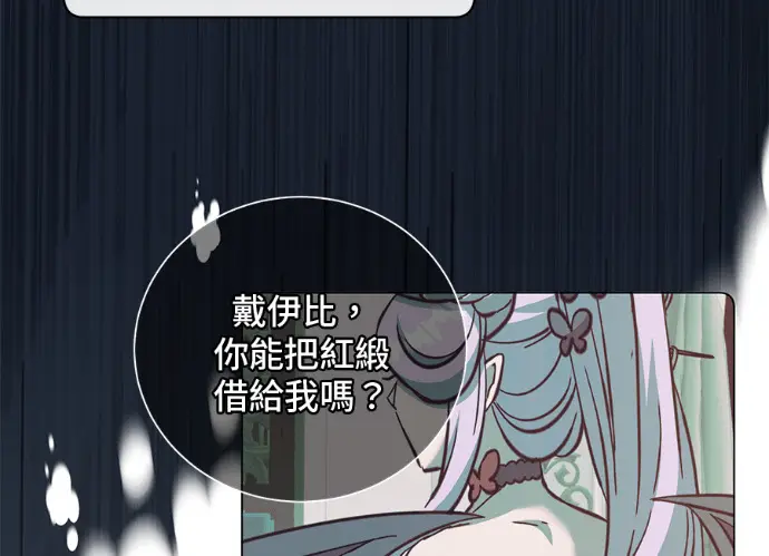 漫画《顶级英雄归来》第229话第130张图
