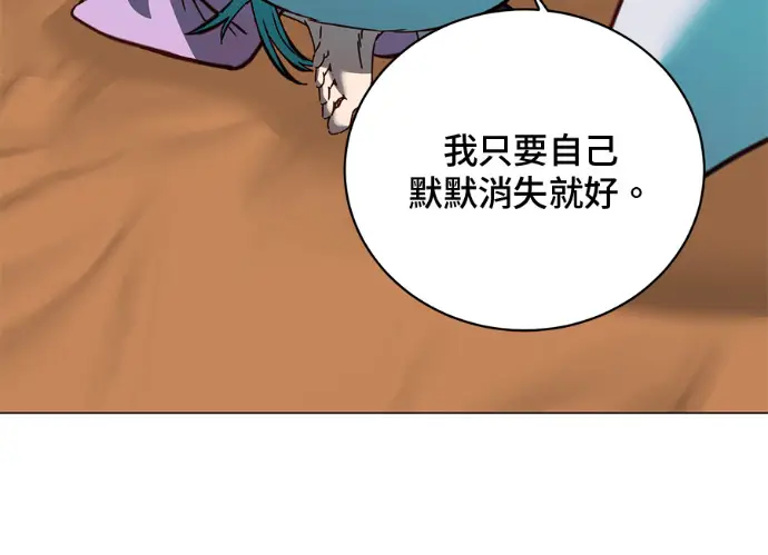漫画《顶级英雄归来》第229话第148张图
