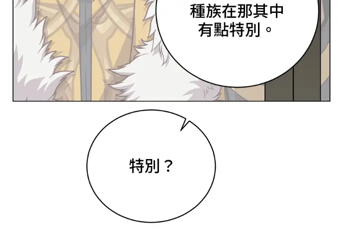 漫画《顶级英雄归来》第229话第15张图