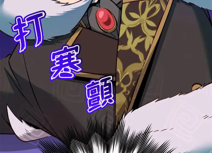 漫画《顶级英雄归来》第229话第157张图