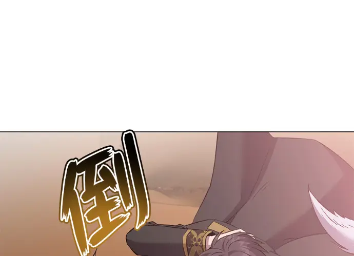 漫画《顶级英雄归来》第229话第165张图