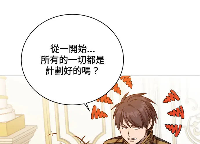 漫画《顶级英雄归来》第229话第194张图