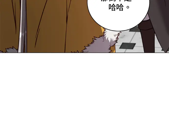 漫画《顶级英雄归来》第229话第196张图
