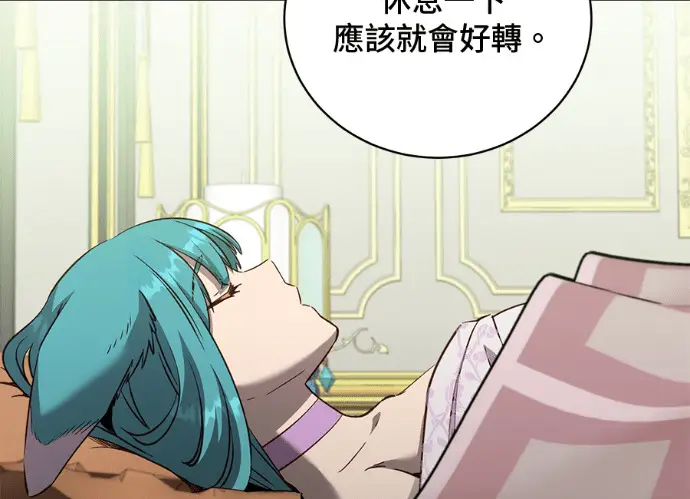 漫画《顶级英雄归来》第229话第2张图